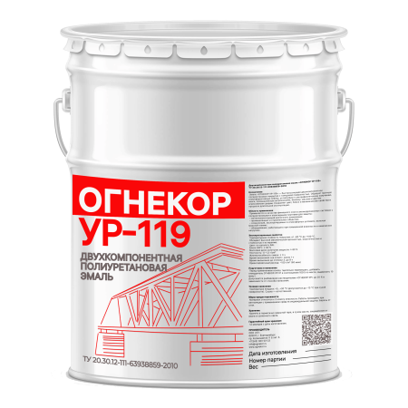 Полиуретановая двухкомпонентная эмаль ОГНЕКОР УР-119, 23 кг